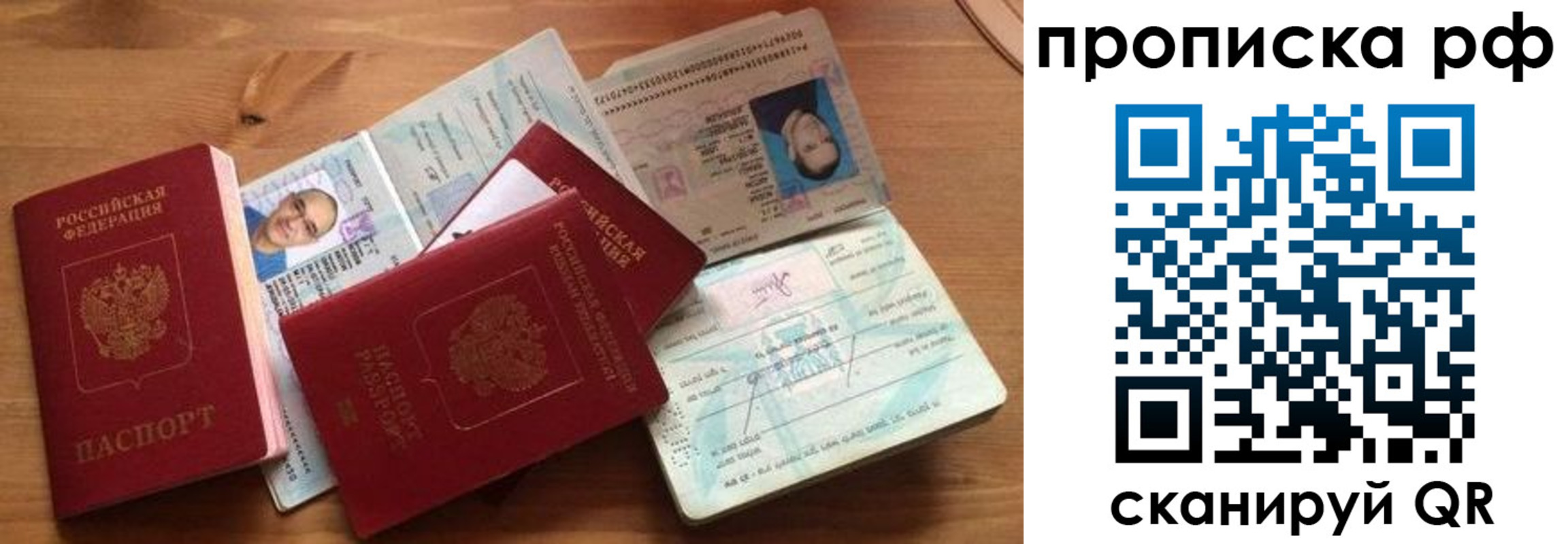 регистрация для школы в Новопавловске