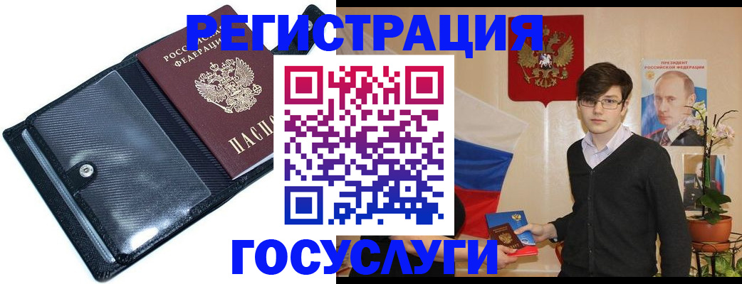 прописка гарантия в Новопавловске