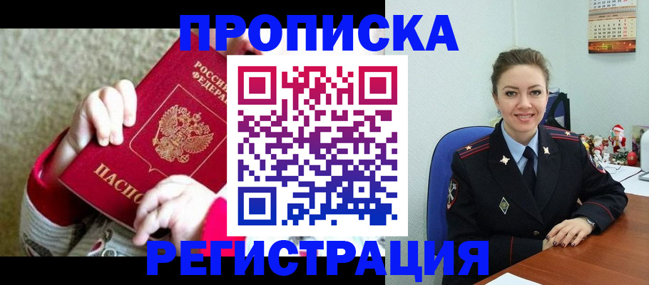 форма 3 в Новопавловске